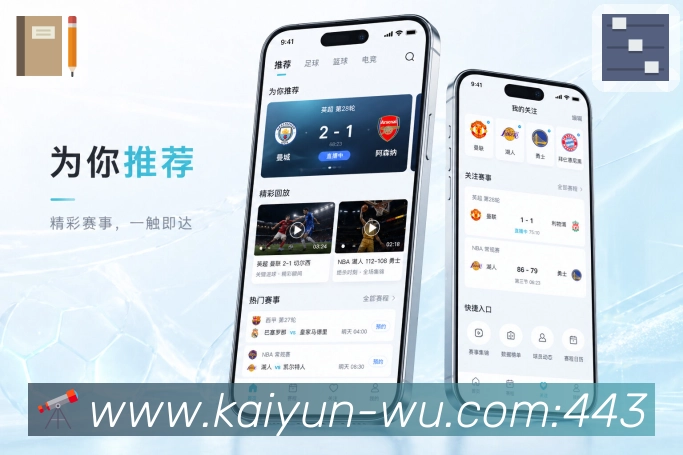 App 展示图